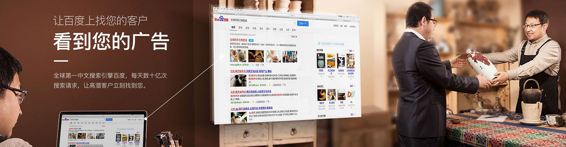 大石桥竞价推广开户