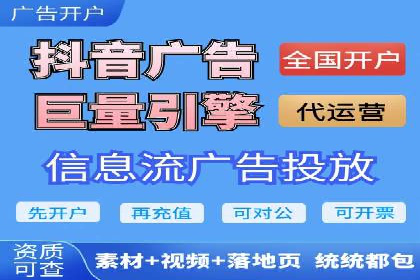 短视频信息流内容策划与创意案例分享