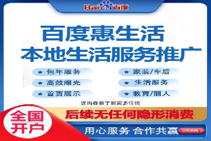 竞价排名案例：快速抢占市场先机