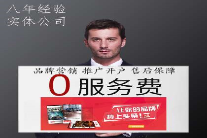 信息流广告投放策略优化：实战案例与数据支撑